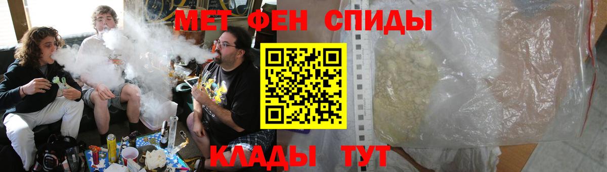 Amphetamine  Вход с VPN  Лосино-Петровский  АМФ Premium 