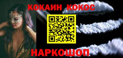 первитин Ипатово