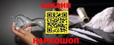 мяу мяу кристалл Жуковский