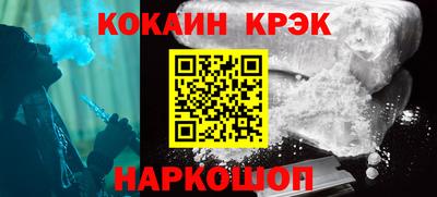 первитин Ипатово