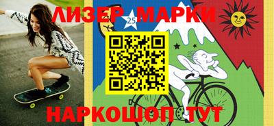 первитин Ипатово