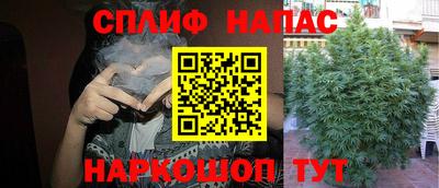 первитин Ипатово