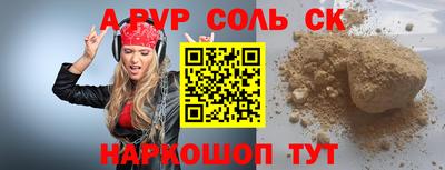 mdpv Ирбит