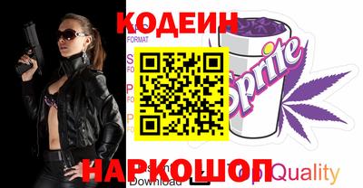 мяу мяу кристалл Жуковский