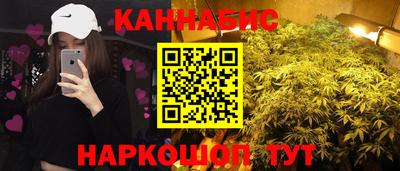 мяу мяу кристалл Жуковский