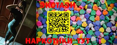 мяу мяу кристалл Жуковский