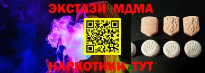 первитин Ипатово