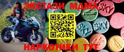 ALPHA-PVP Заволжье