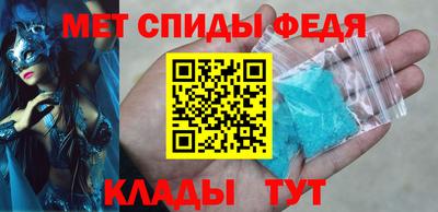 ALPHA-PVP Заволжье