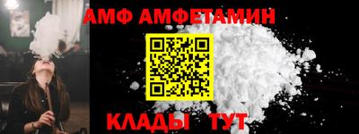 ALPHA-PVP Заволжье