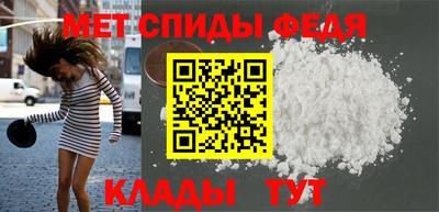 мяу мяу кристалл Жуковский