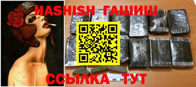 мяу мяу кристалл Жуковский