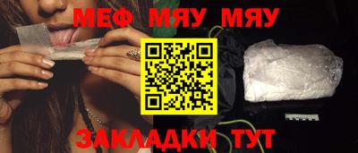 первитин Ипатово