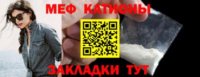 первитин Ипатово