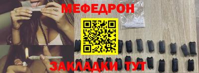первитин Ипатово