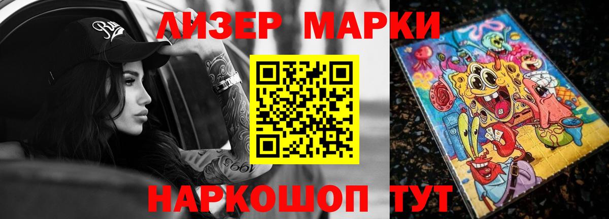 LSD-25 экстази ecstasy Лосино-Петровский