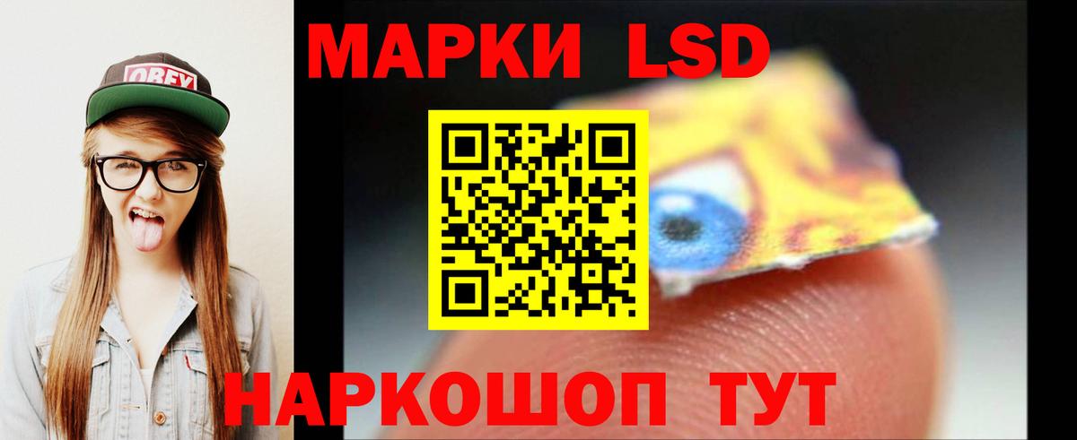 LSD-25 экстази ecstasy  Вход с VPN  Лосино-Петровский 