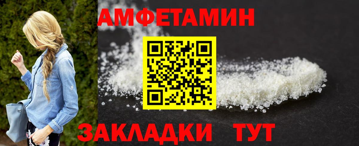Метамфетамин Декстрометамфетамин 99.9%  Вход с VPN  Лосино-Петровский 