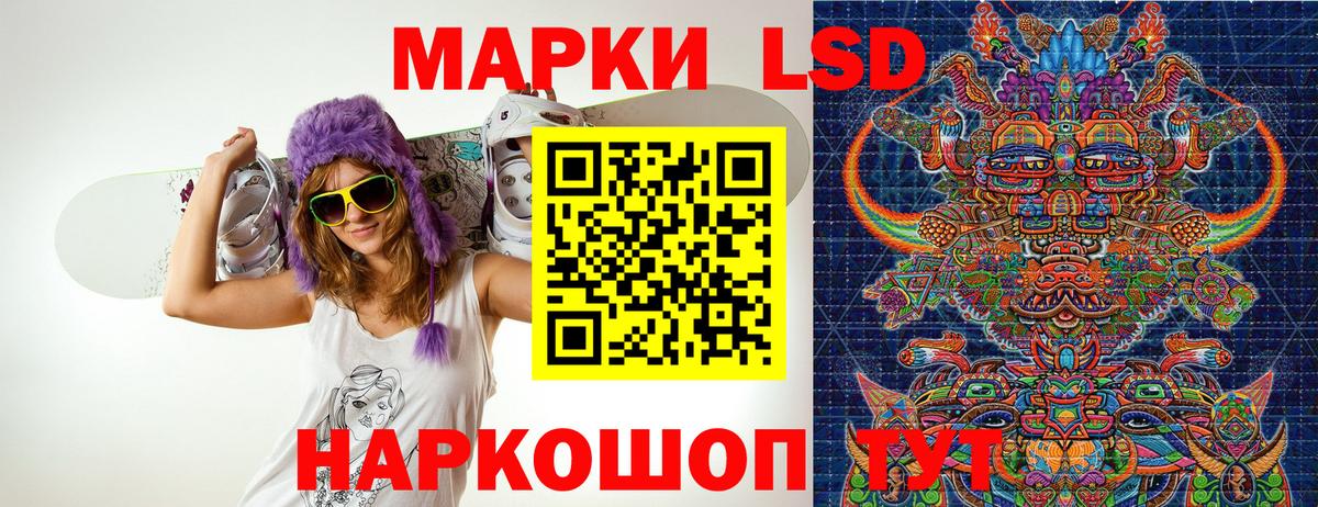 Лосино-Петровский  Марки NBOMe 1,5мг  Вход с VPN 