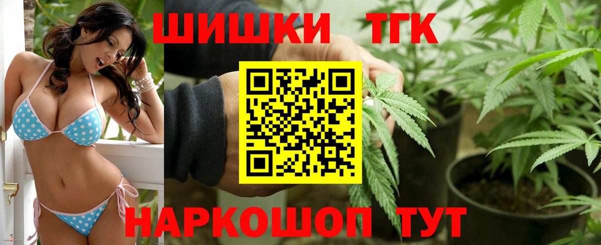 Марихуана VHQ  МАРИХУАНА марихуана  Лосино-Петровский  Шишки марихуана Bruce Banner  Вход с VPN 